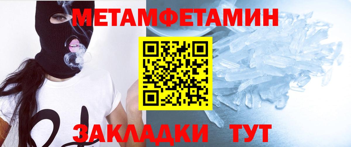 Amphetamine  Вход с VPN  Норильск  Amphetamine VHQ 