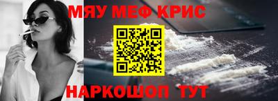 скорость mdpv Ставрополь