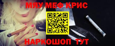 скорость mdpv Ставрополь