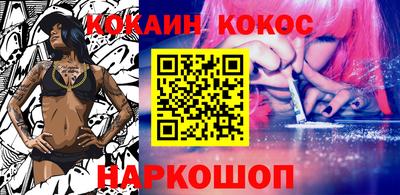 скорость mdpv Ставрополь