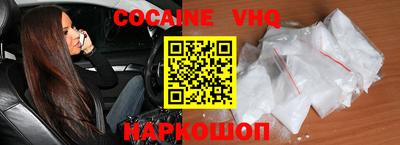 скорость mdpv Ставрополь