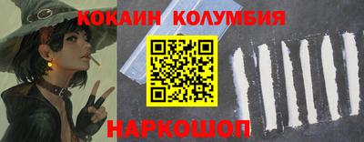 скорость mdpv Ставрополь