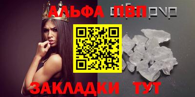 apvp Старая Купавна