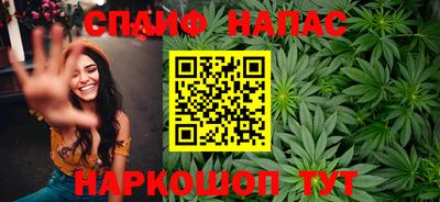 ПСИЛОЦИБИНОВЫЕ ГРИБЫ Среднеуральск