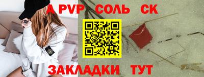 apvp Старая Купавна