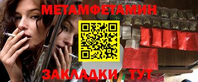 скорость mdpv Ставрополь