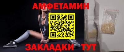 MESCALINE Татарск