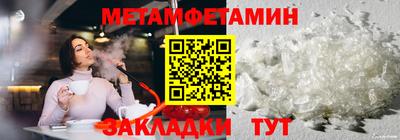 скорость mdpv Ставрополь