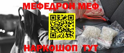 скорость mdpv Ставрополь