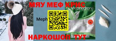 скорость mdpv Ставрополь