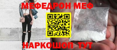 скорость mdpv Ставрополь