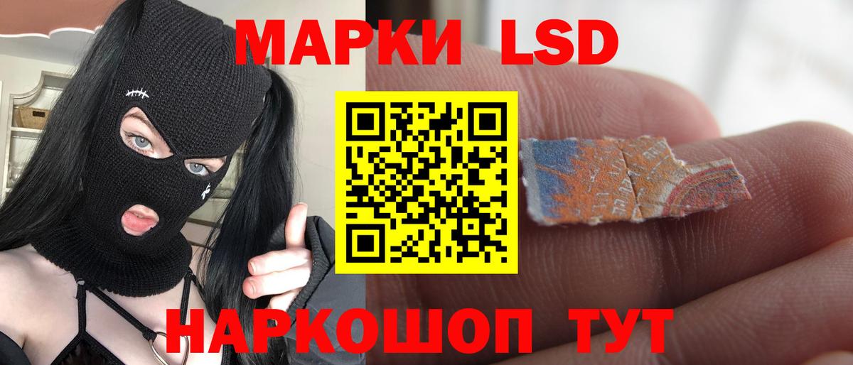 Норильск  Лсд 25 экстази  Вход с VPN  Лсд 25 экстази кислота  ЛСД экстази ecstasy 