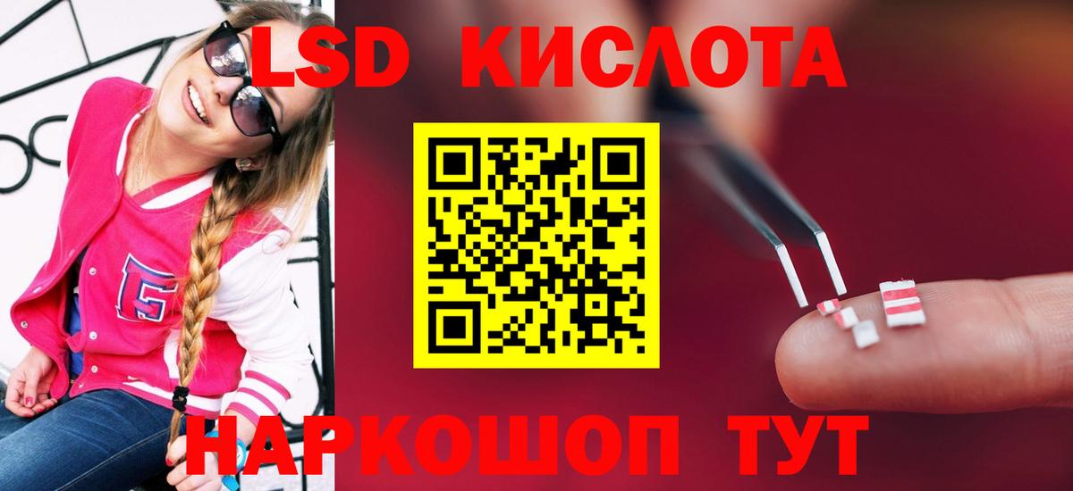 Конопля  МЕТ  Норильск  COCAIN  Сколько стоит  МЕФ   APVP СОЛЬ кристаллы  Вход с VPN 