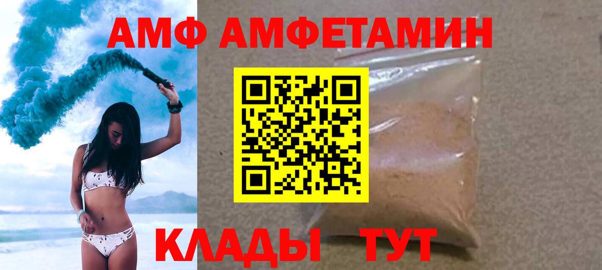 МЕТАМФЕТАМИН винт  Вход с VPN  МЕТАМФЕТАМИН винт  Норильск 