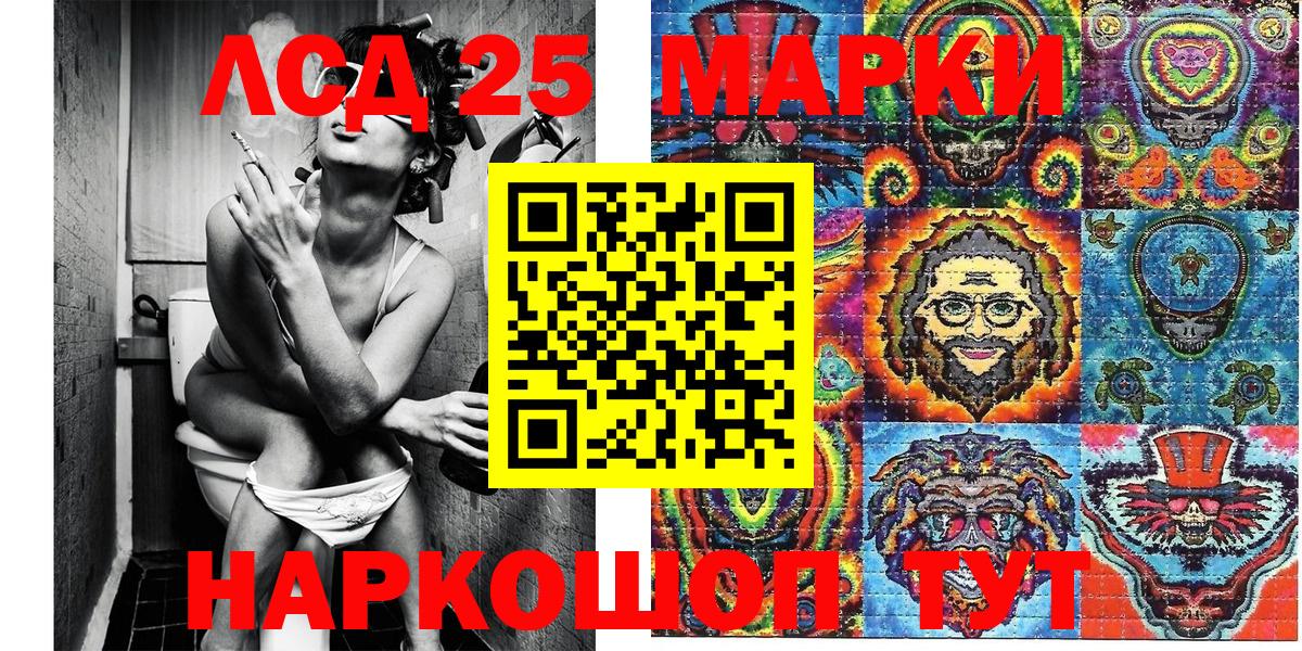 Марки NBOMe 1500мкг Норильск