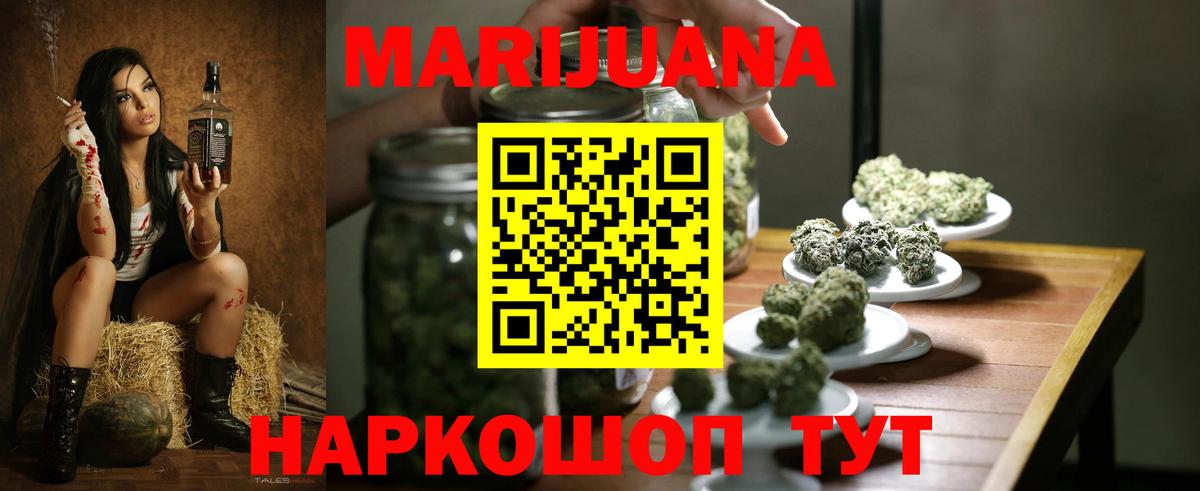 Марихуана конопля  Вход с VPN  Шишки марихуана семена  Норильск  Бошки Шишки гибрид 